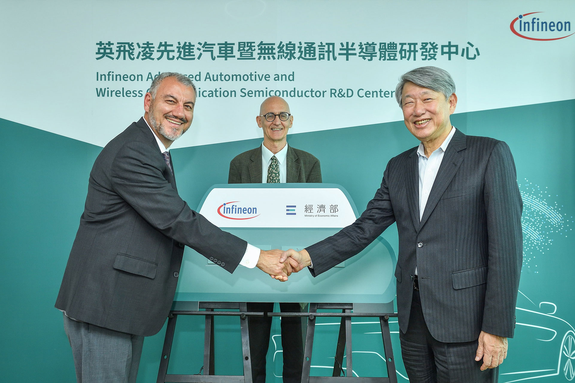 MOEA, Infineon jointly announce new R&D center in Taiwan-1