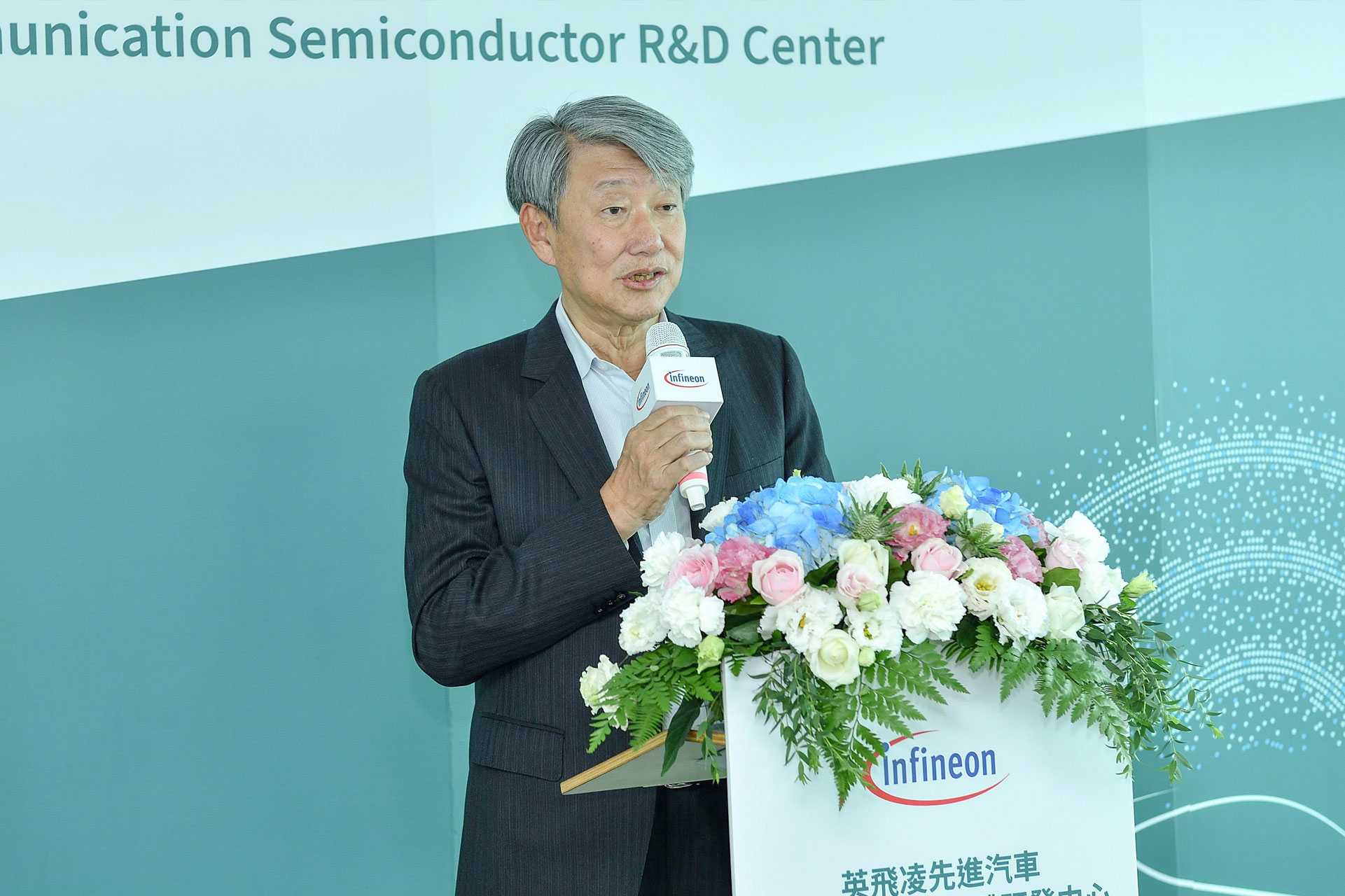 MOEA, Infineon jointly announce new R&D center in Taiwan-3