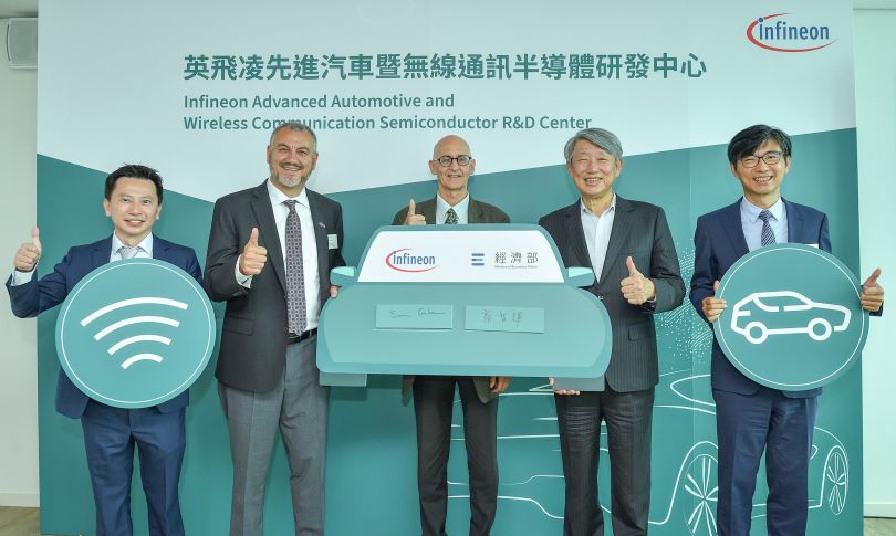 独インフィニオンが台湾にR＆Dセンター設立、車載/無線通信用半導体の研究・開発へ